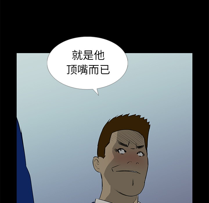 第14话104