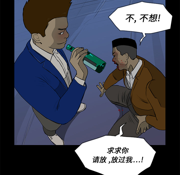 第14话110