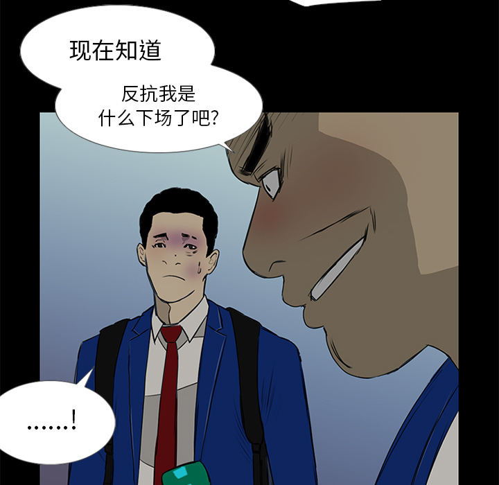 第14话111
