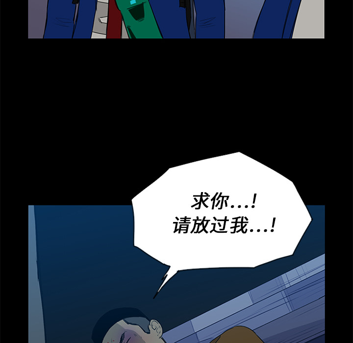 第14话112