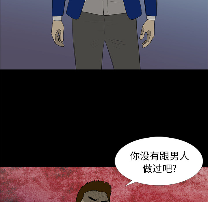 第14话121