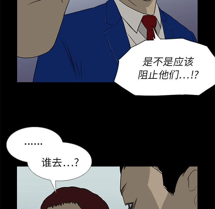 第14话16