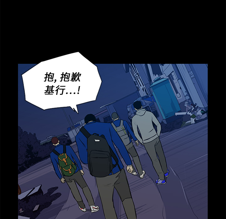 第14话33