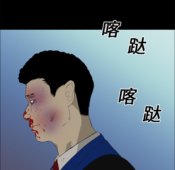 第14话40