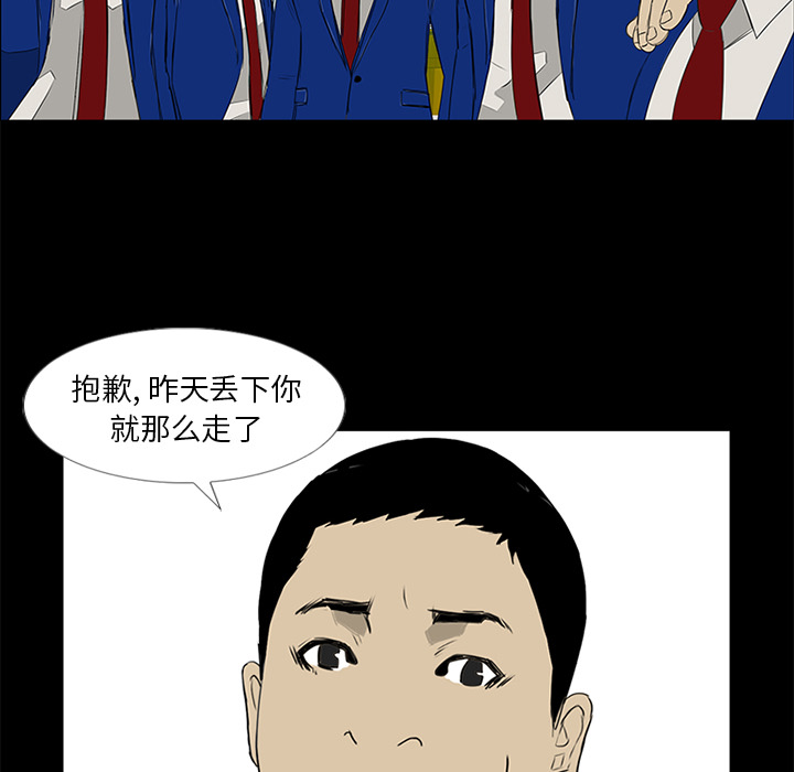 第14话47