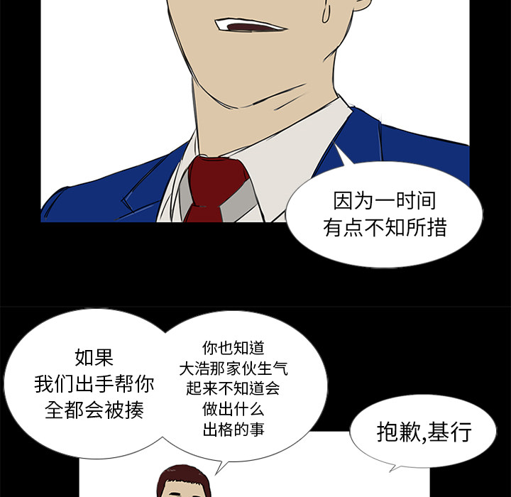 第14话48