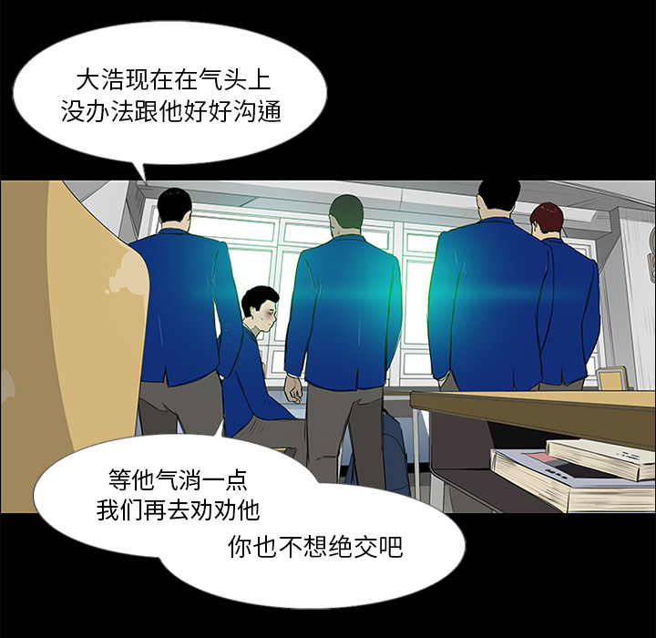 第14话51