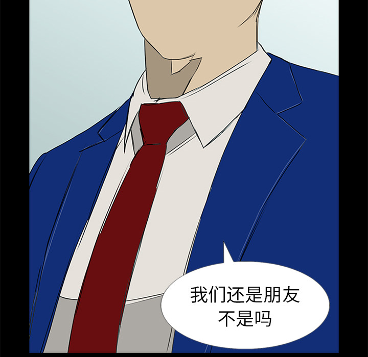 第14话53