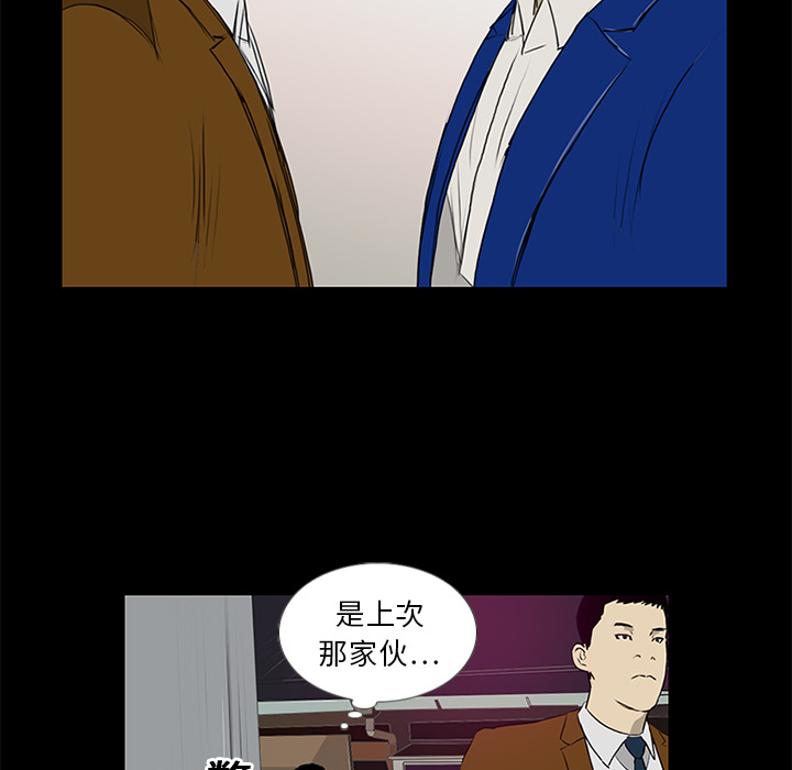 第14话64