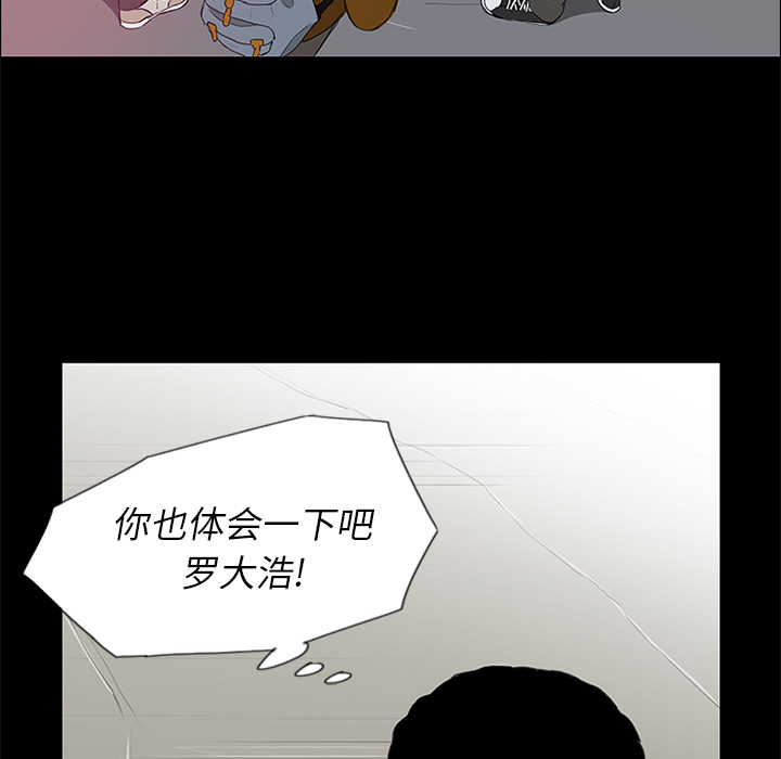 第14话70