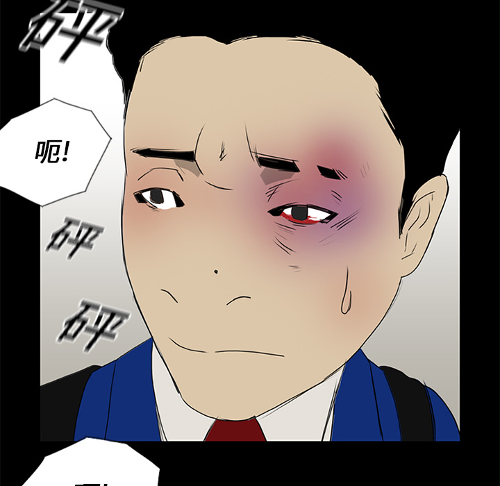 第14话74