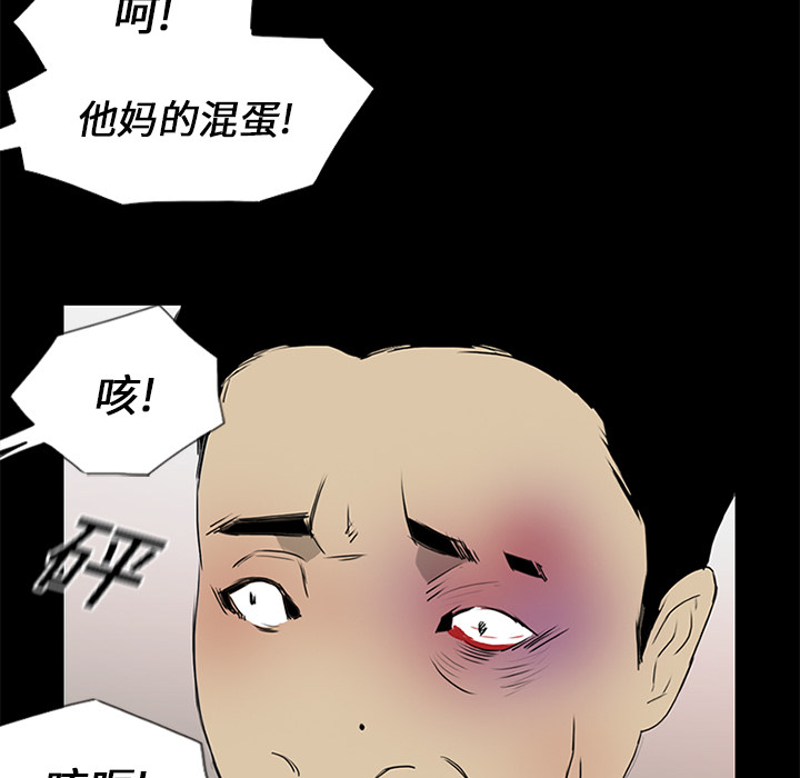 第14话75