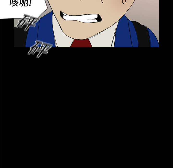 第14话76
