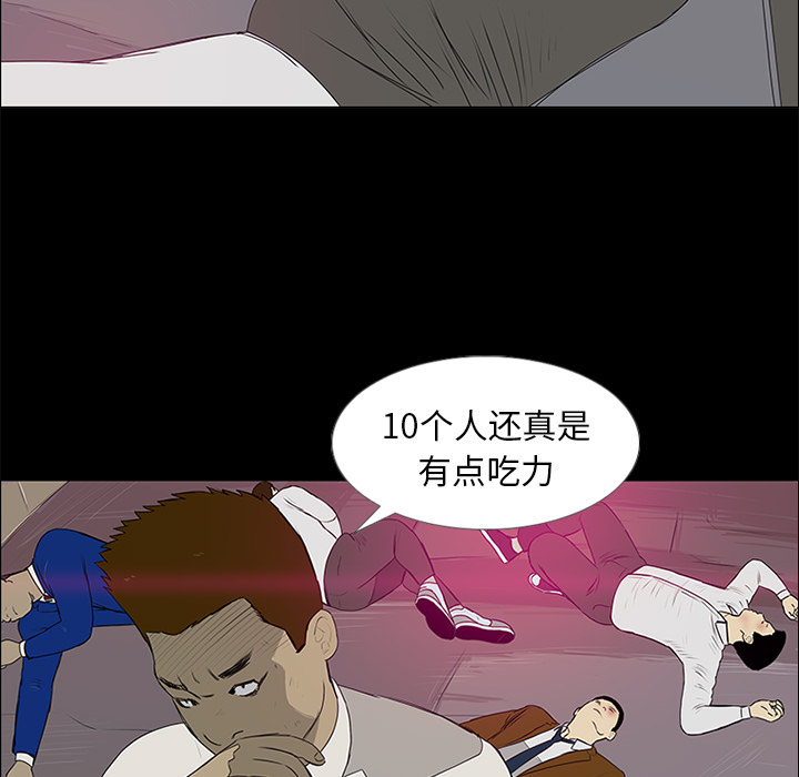 第14话78