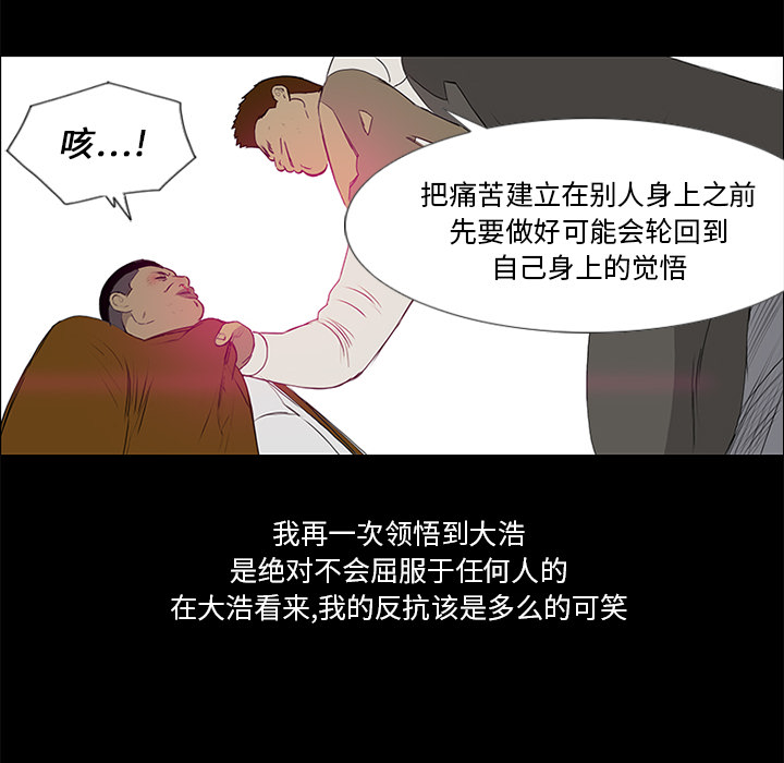 第14话80
