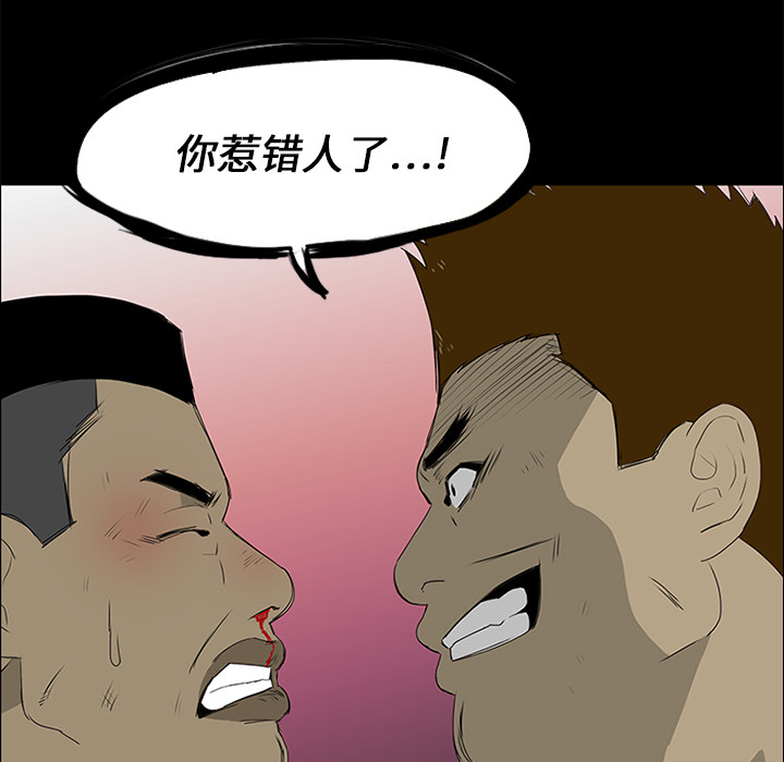 第14话81