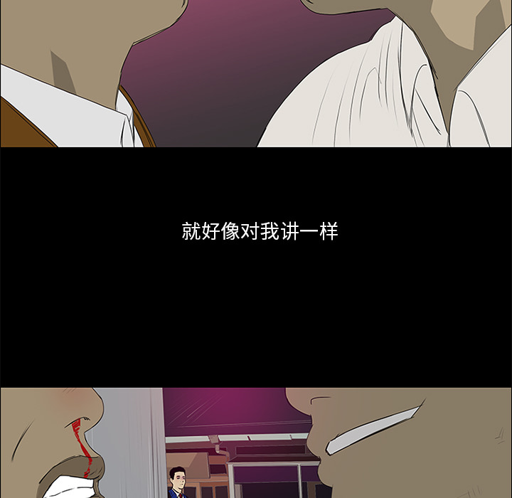 第14话82