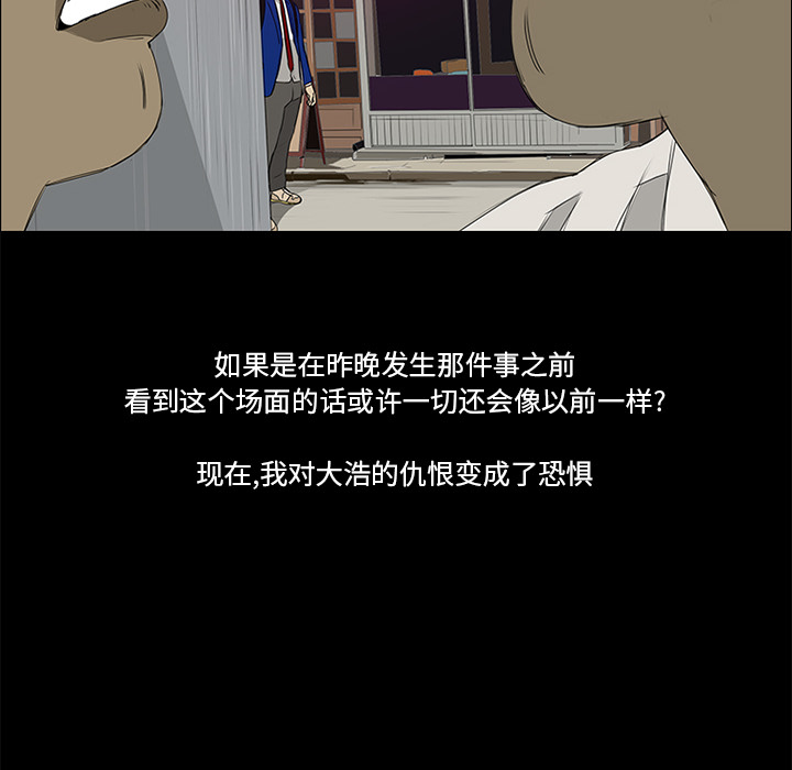 第14话83