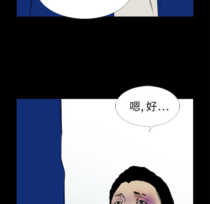第14话90
