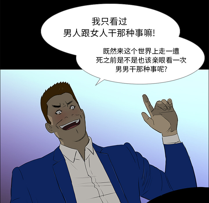 第15话10