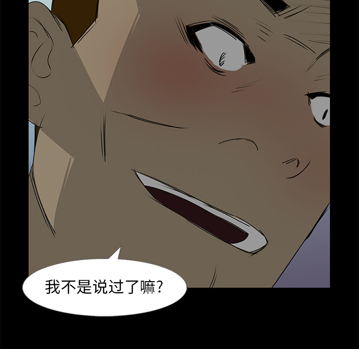 第15话19
