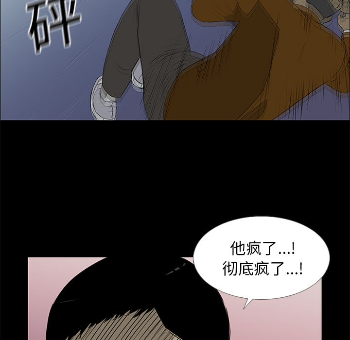 第15话25