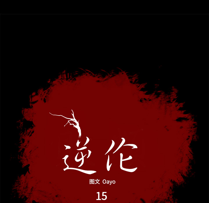 第15话6