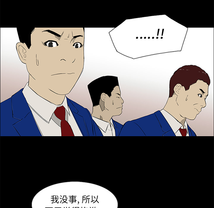 第15话61