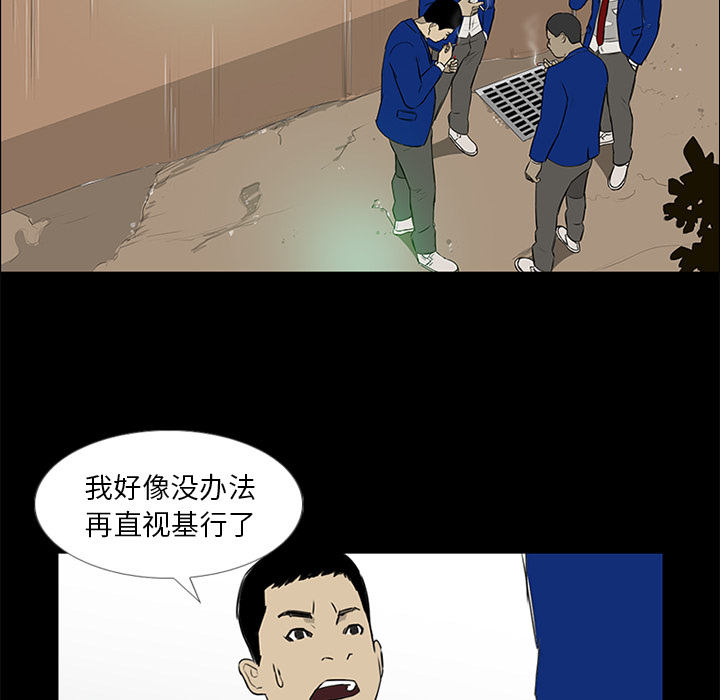 第15话70