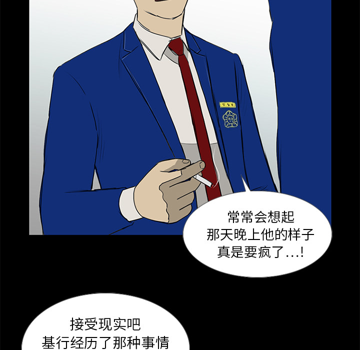 第15话71