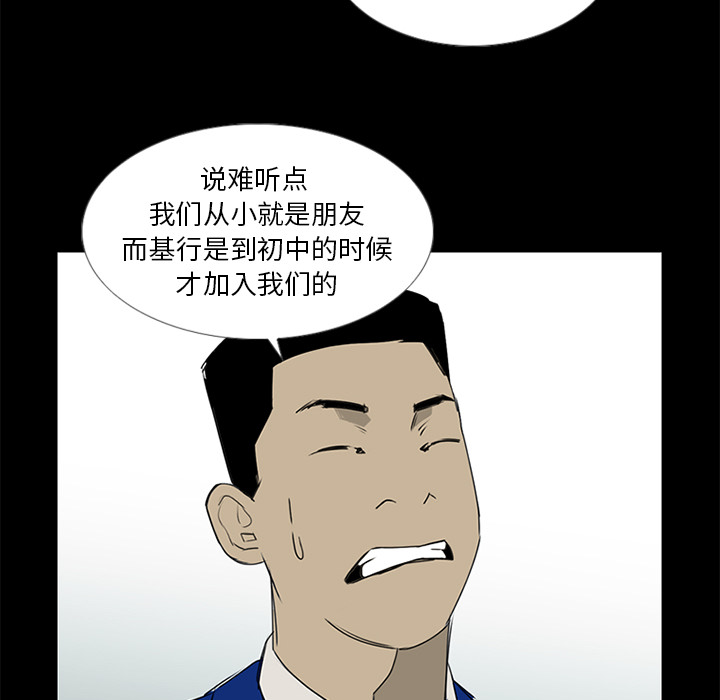 第15话73