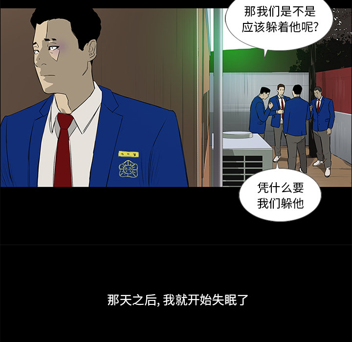 第15话76