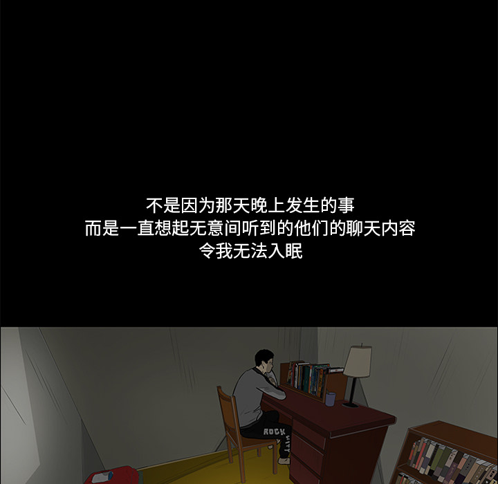 第15话77