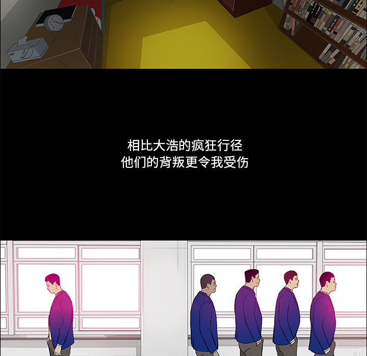 第15话78