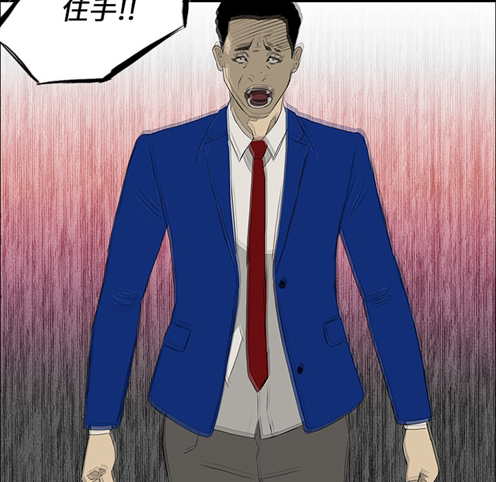第16话10