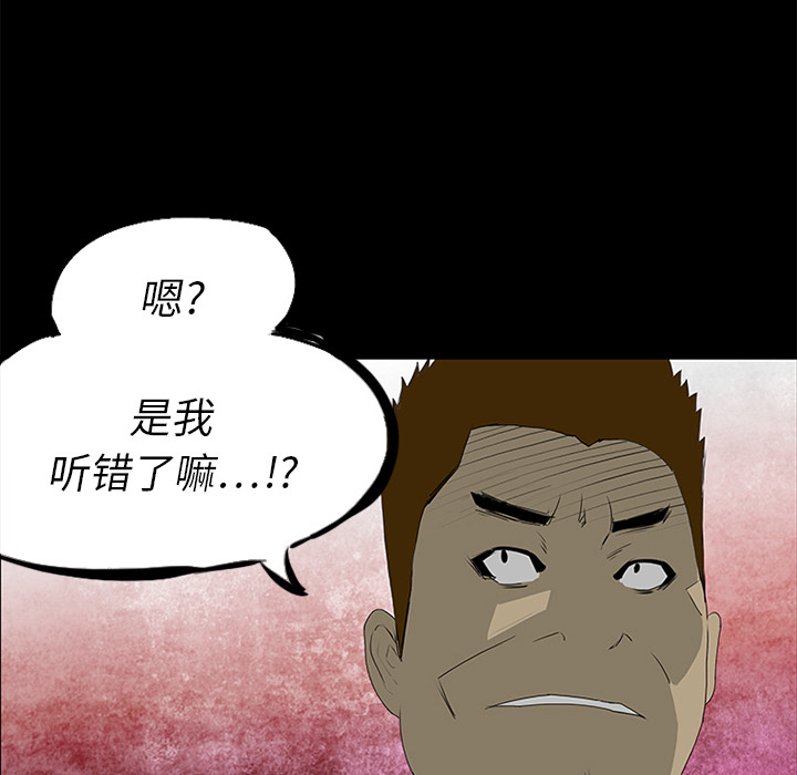 第16话12