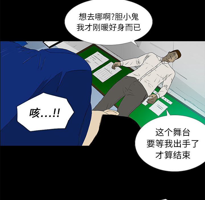 第16话19