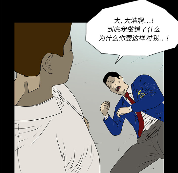 第16话20