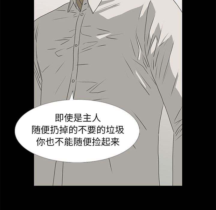 第16话22