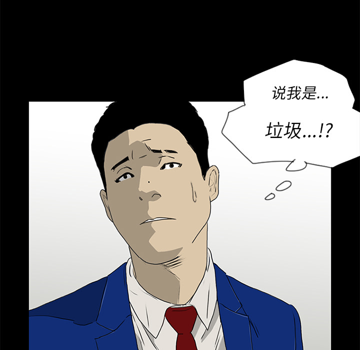 第16话23