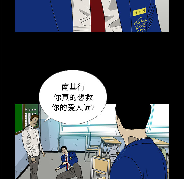 第16话24