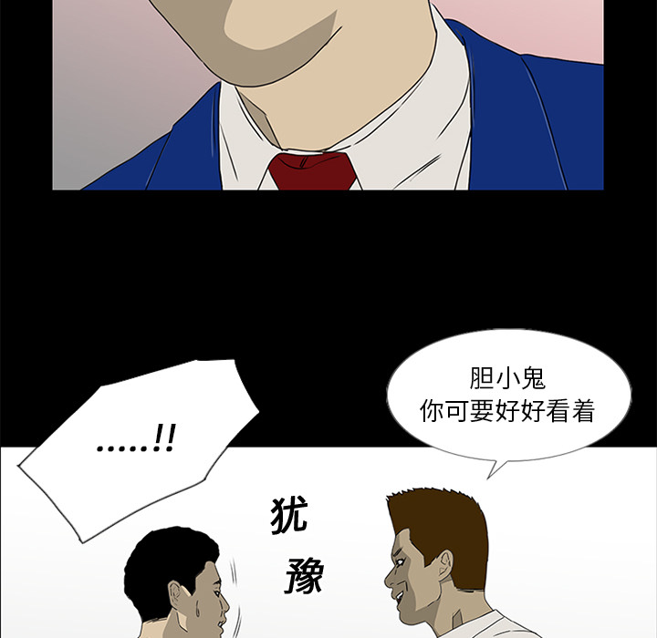 第16话28