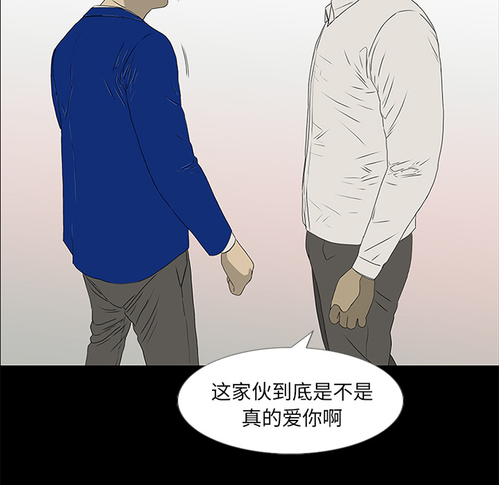 第16话29