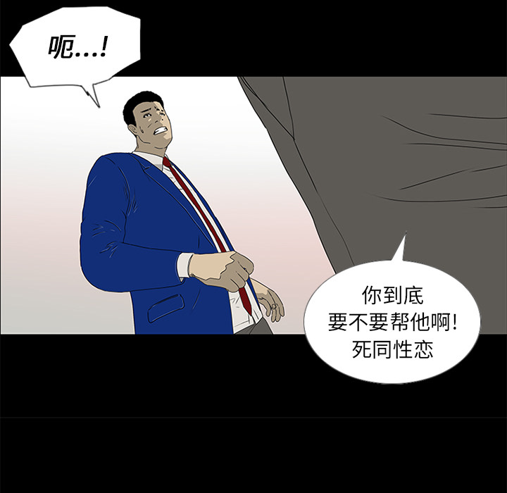 第16话30