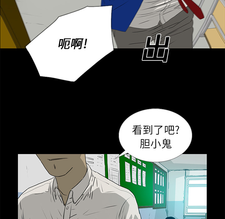 第16话32