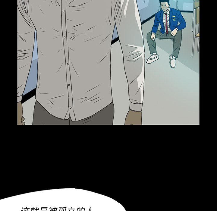 第16话33