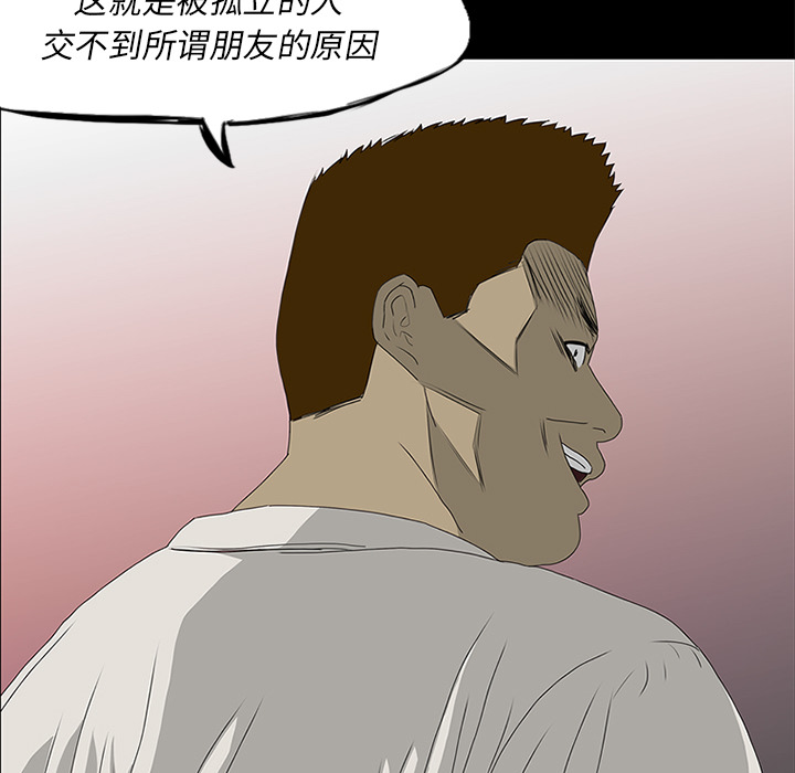 第16话34