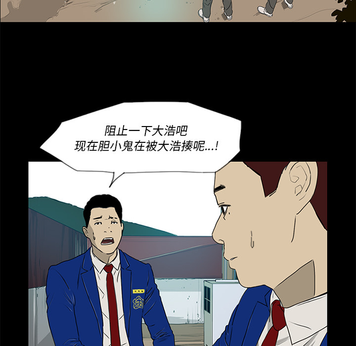 第16话39