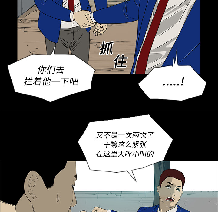 第16话40