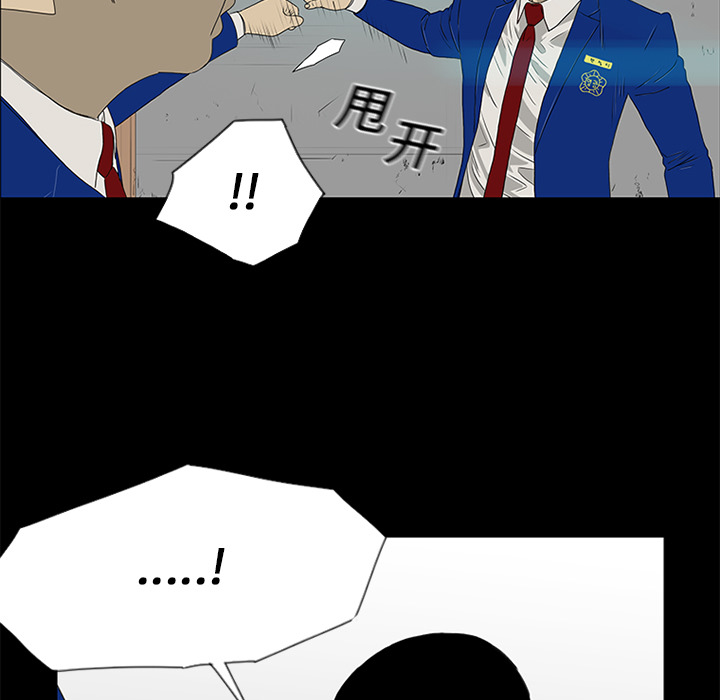 第16话41